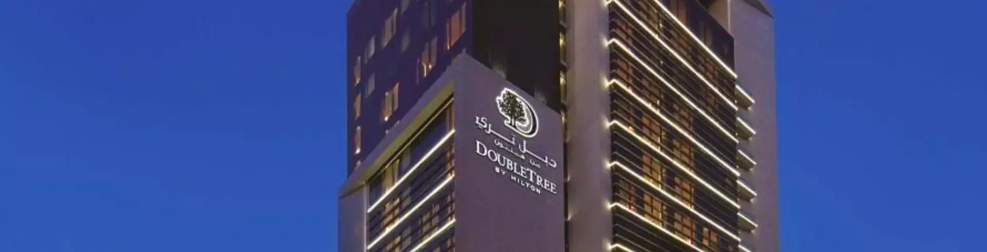 DoubleTree by Hilton Doha - Old Town